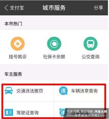 交管12123可以处理异地扣分违章吗,异地现场违章在交管12123能处理吗