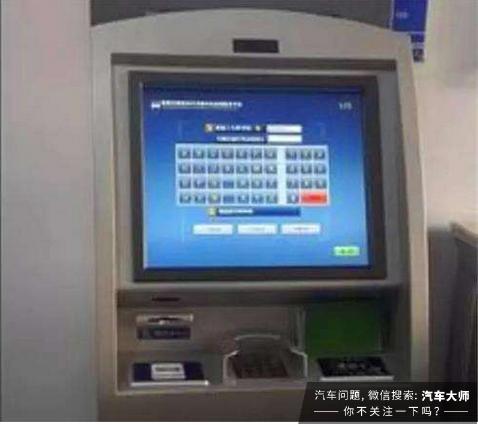 交管12123可以处理异地扣分违章吗,异地现场违章在交管12123能处理吗