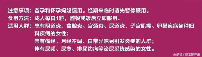 澳洲healthcare蔓越莓,swisse蔓越莓精华