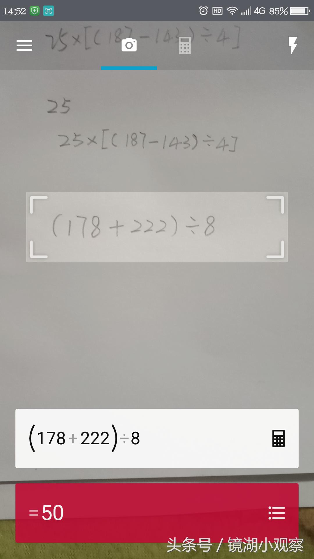 安卓手机什么计算器软件最好用,安卓手机自带的计算器