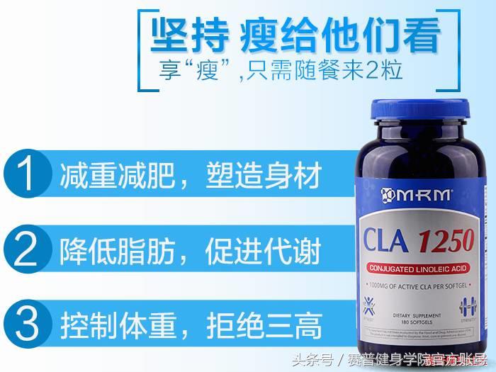 补剂大揭秘,常见补剂的作用和使用方法