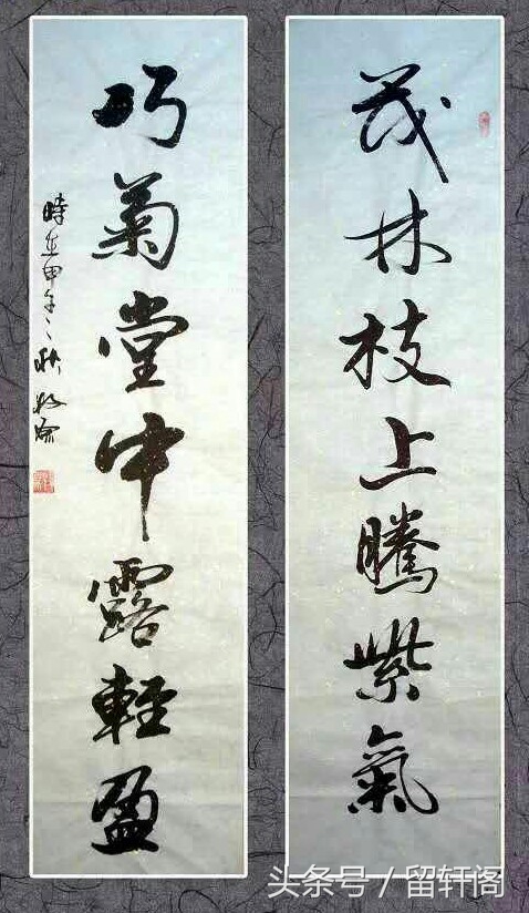 婚姻对联书法大全,六字楷书对联84副