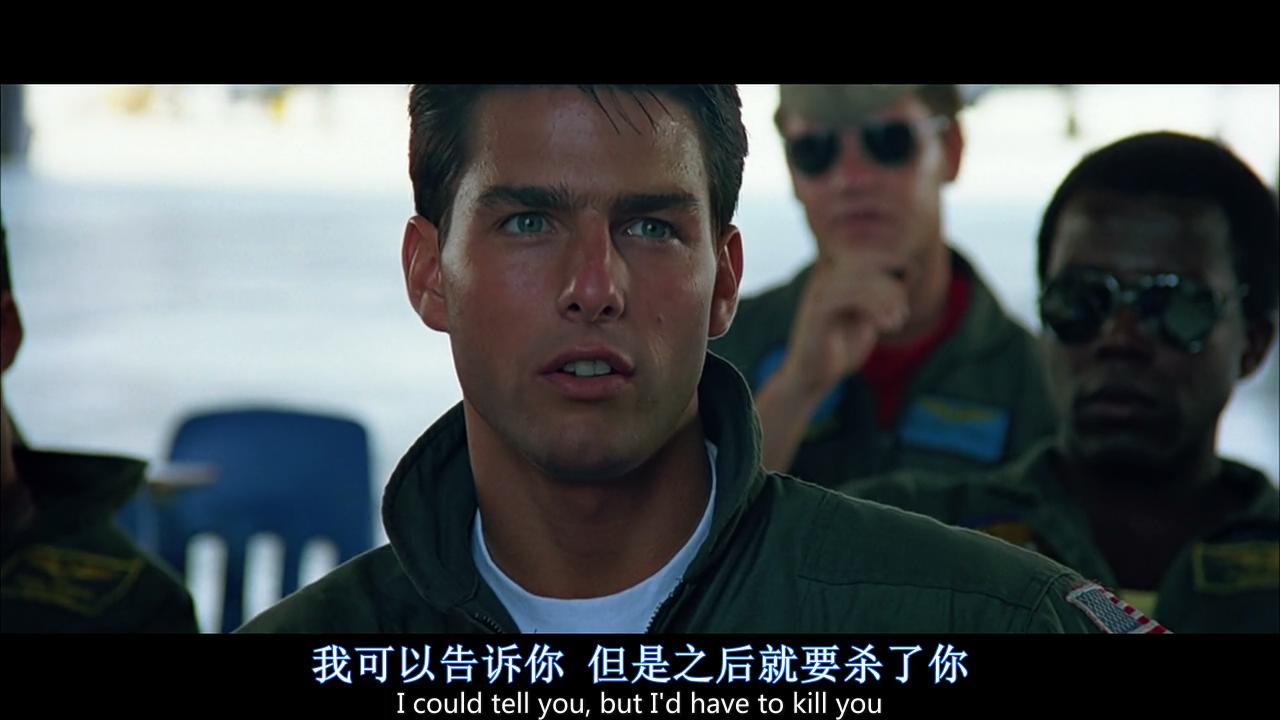 《乘风破浪》中正太在录影带店要的《壮志凌云》是怎么样的呢?