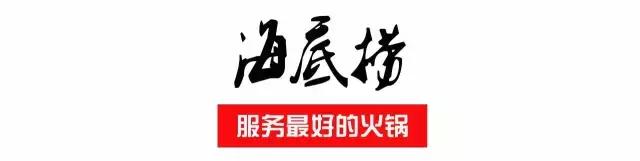 徐州必吃的十大特色美食火锅,开年第一顿火锅