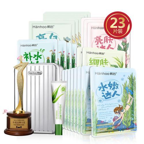 爱科颜嘟嘟补水面膜,洋甘菊水嘟嘟舒缓补水晚安面膜