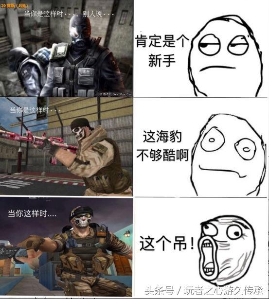 暴漫CF：手感不好的时候不要和别人去比枪法！