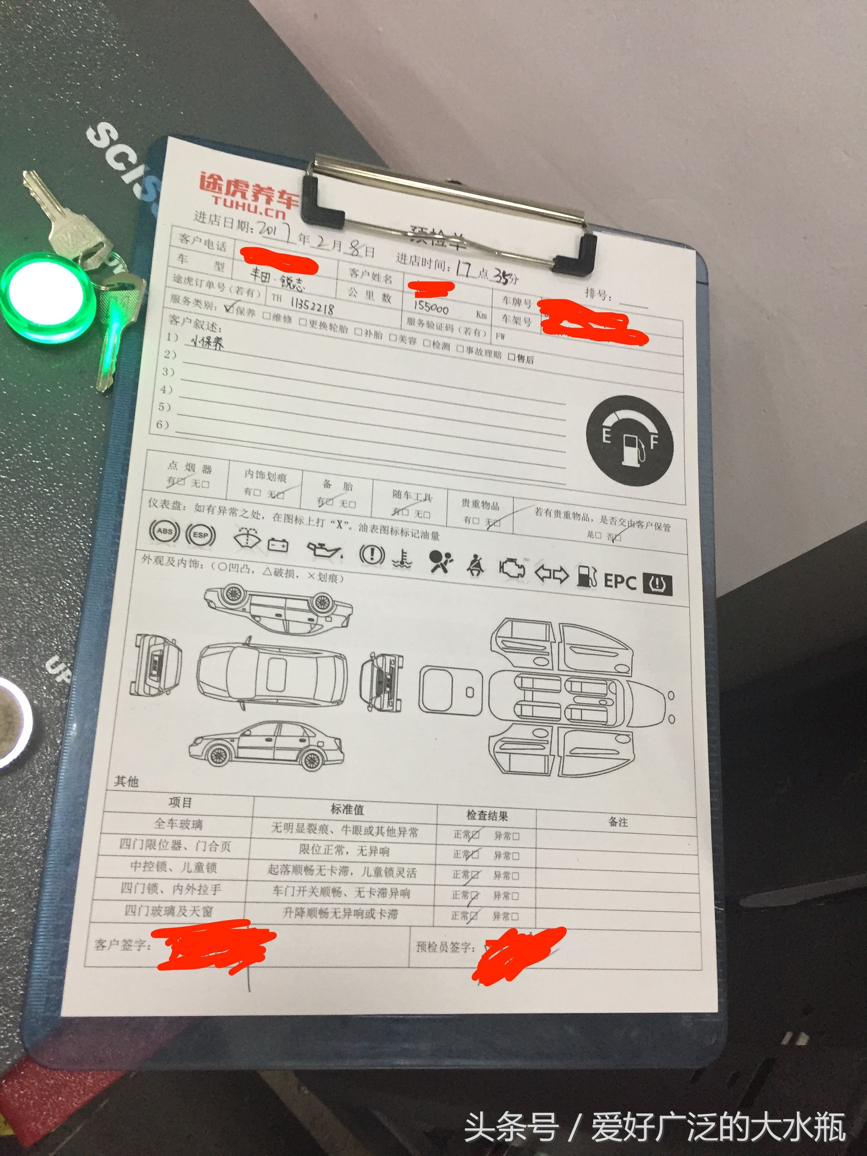 途虎养车6183次保养年卡,途虎养车二手车之前的保养记录