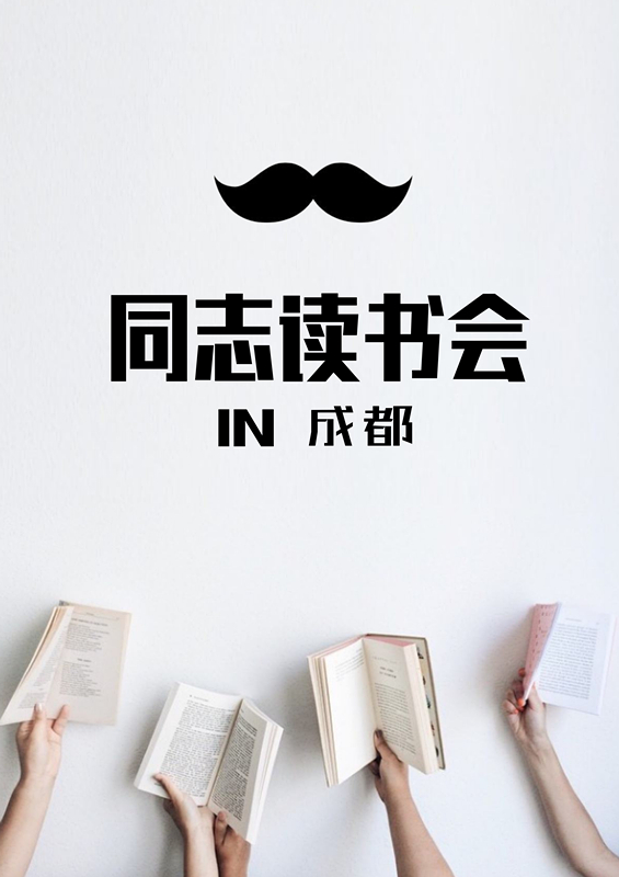 成都7月11日活动,成都周末自驾游最佳去处