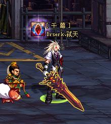 dnf鬼剑士最好看的光剑武器装扮,dnf鬼剑士有一把很大的蓝色光剑