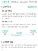 十五元宵节，奉上9大安全靠谱平台亲测报告！