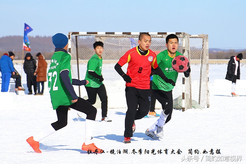 青少年阳光体育大会,全国青少年冬季阳光体育大会