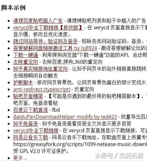 ios百度网盘限速怎么办,什么浏览器百度网盘不限速