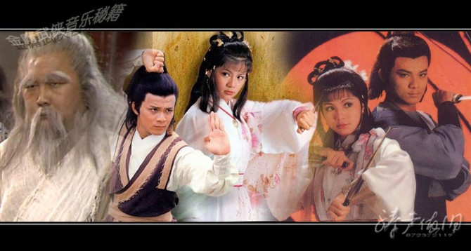 83版射雕英雄传到底有多火,83版射雕的经典人物