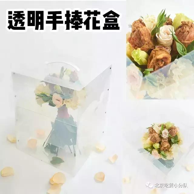 在北京情人节有氛围的餐厅,北京情人节约会餐厅排名