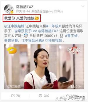 李莎旻子自嘲要“改名”,李莎旻子整容吗