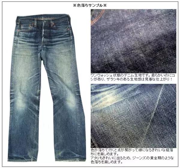 丹宁穿牛仔裤男装,丹宁全棉质牛仔裤九分