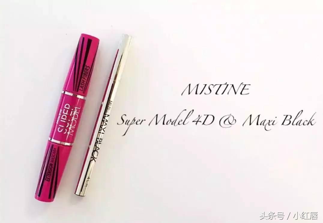 mistine泰国有么,泰国mistine买ml的还是g的