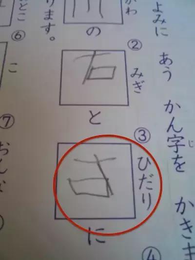 小学生试卷奇葩答案千奇百怪,小学生考试试卷奇葩答案