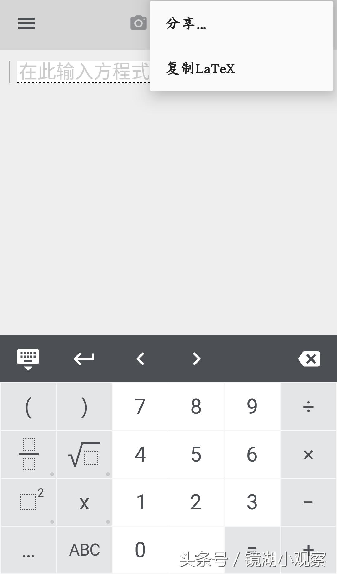 安卓手机什么计算器软件最好用,安卓手机自带的计算器