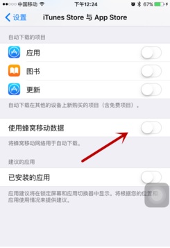 苹果平板电脑怎么开启快速充电,怎么用平板快速充电