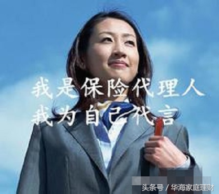 保险代理人是保险人吗,保险代理人是业务员吗