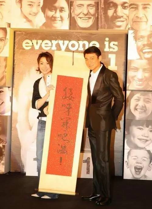 忆旧｜刘德华：腰啊冧吧温