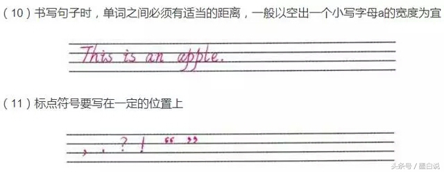 26个英文字母正确书写笔顺教程,26个英文字母正确笔顺书写