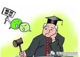 瀹夊悍缃戣,缃戣鎻愰啋鐗╁搧浜ゆ槗闄烽槺