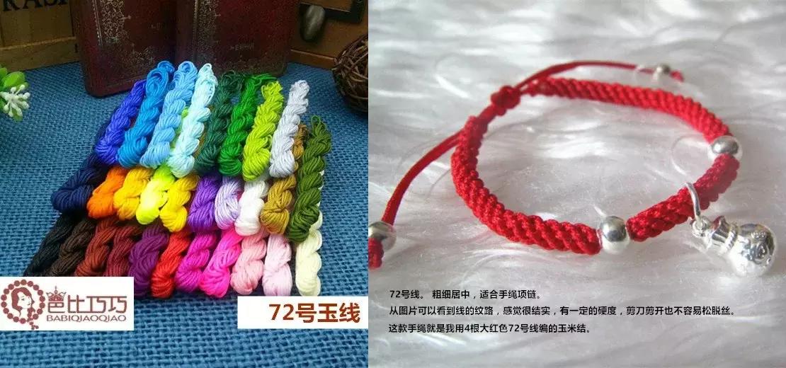 巧巧手工编绳视频,四根线编绳教程易学