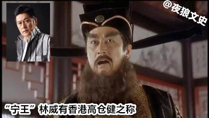 星爷电影中哪些最佳配角,盘点星爷配角