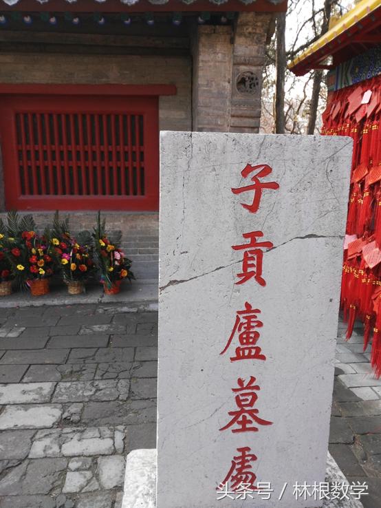 数字三孔—春节寻根之旅