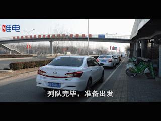 北汽比亚迪续航怎么样,纯电帝豪续航