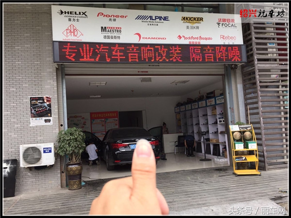 丰田皇冠改装顶级音响,丰田皇冠音响怎样改装才好听