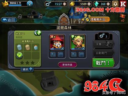 《战斗手牌BattleHand》评测：小幅创新｜984G鉴定