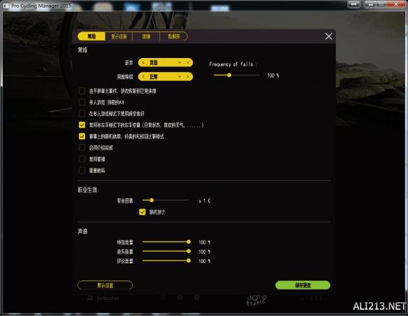 职业自行车队经理游戏攻略,职业自行车经理切换中文