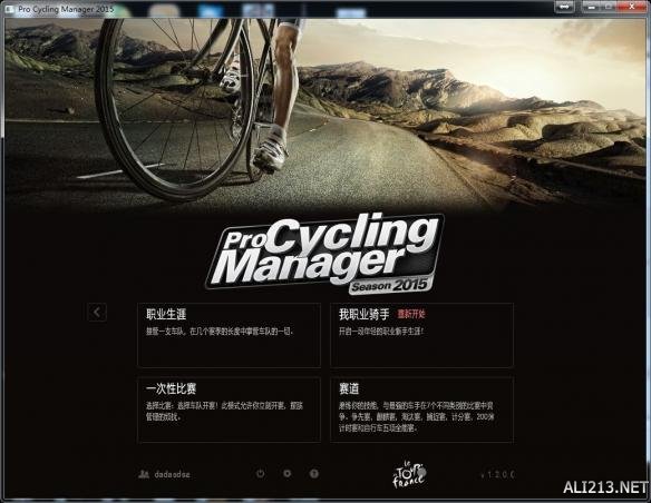 自行车队经理2015攻略,职业自行车队经理2021汉化补丁
