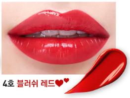 爱茉莉爱心唇釉9号,爱茉莉唇釉6号老款