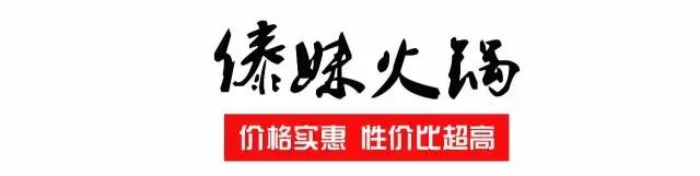 徐州必吃的十大特色美食火锅,开年第一顿火锅