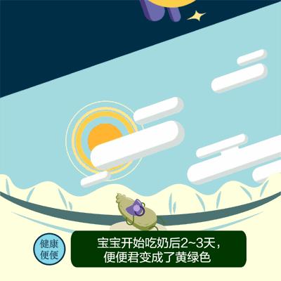 宝宝的便便变化过程,教会你看宝宝便便颜色