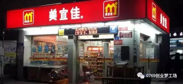中国便利店之王如何打败行业巨头,一年卖10个亿商业模式