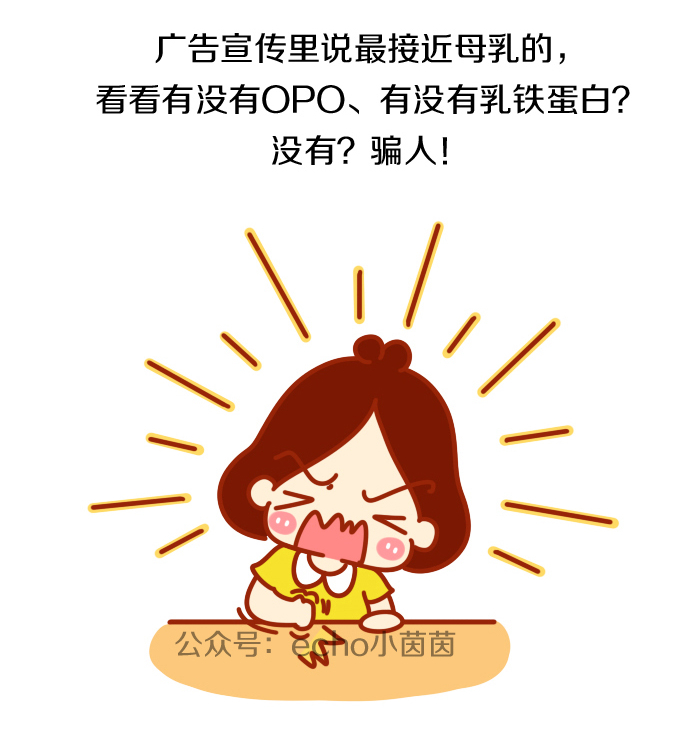 给宝宝选什么牌子的奶粉比较好,应该选择什么样的奶粉比较好