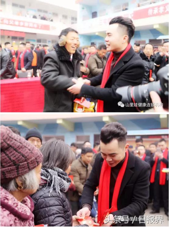 乡村孩子爱心捐赠活动简报,慈善捐款大山深处儿童