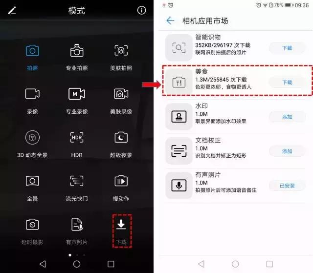 华为手机emui5.0是什么,华为emui5.0特色功能