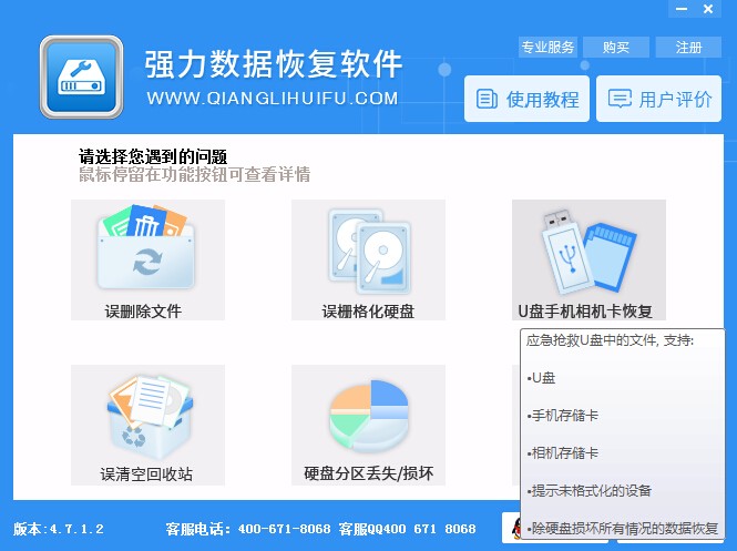 魅族手机删除的照片怎么找回来,魅族手机怎样恢复永久删除的照片