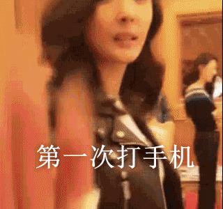 杨幂面对黑粉大气语录,杨幂自黑代表什么