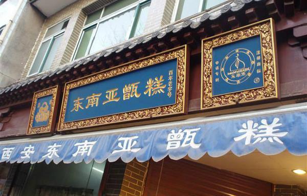 八大城市的美食街一场舌尖上的美味之旅