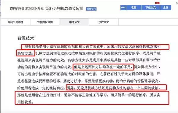 儿童戴眼镜能治好近视吗,有小孩子治疗近视的仪器吗