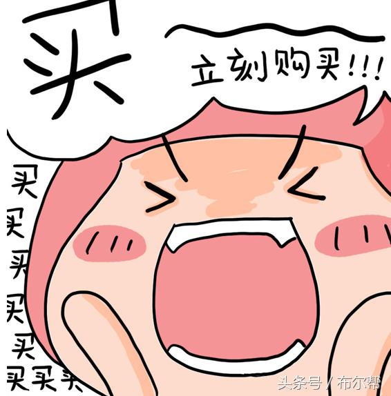 如果说女人是买买买，那孕期女人和新手妈妈就是买买买买买买买买