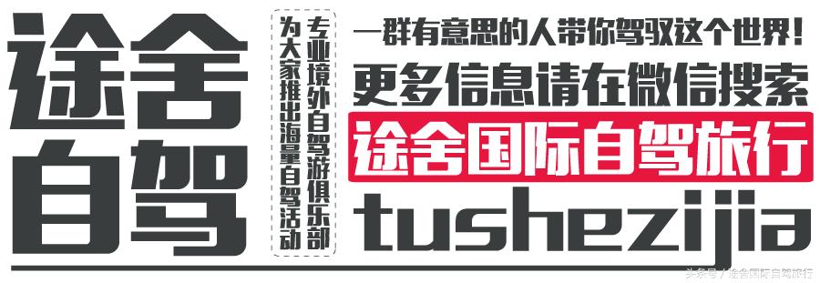 途舍：如果看完这篇文章去日本还买这些，那我只好和你说再见了