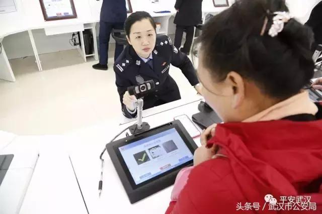 武汉出入境证件办理,武汉出入境证件网办